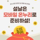 통큰수산 이미지