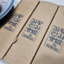 김진송왕김밥