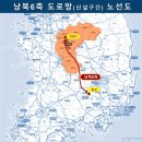 충북 증평에도 고속도로 신설…2차 국가도로망 계획반영 이미지