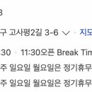강정원초밥
