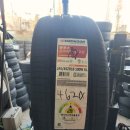 앗타이어신발보다싼곳 | 부천타이어 타이어짱 부천점 호갱 탈출!