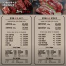 한마음정육식당 이미지