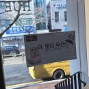 에이치스타일헤어살롱 이미지