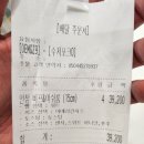 써브웨이 약수역점