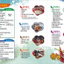 해리면복지회관 이미지