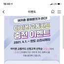 올원뱅크 교통카드 4,900원짜리 구매하면 5천원 충전해줌!!!(아이폰만,,또르륵) 이미지