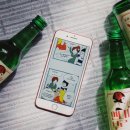 딱한잔만더 이미지