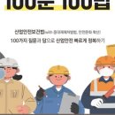 바름산업