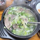소문난소머리국밥 마장호수입구점 이미지