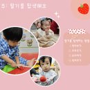 유진푸드 이미지