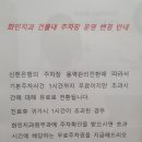 화인치과병원 이미지