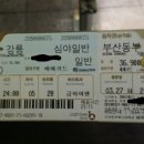 수니모텔 이미지