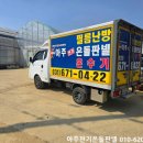 아주전기 이미지