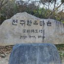 화악산여행사