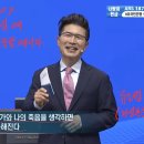 2021 다니엘기도회 말씀(11.1~11.21) 이미지