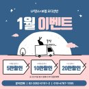 엘피댄스컴퍼니 이미지