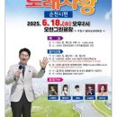 오천그린광장 이미지