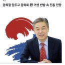 '친일파 명예 회복' 시작한다 이미지