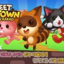 스트릿팜 네이버블로그