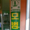 남도한우축산 이미지