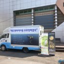 메디케어히어링 포천센터 이미지
