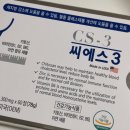 씨에스 커뮤니티