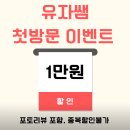 한신밴 | 부산 서면 전포 네일샵 썸머네즈 방문 후기