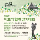 이효석문화예술촌 이미지