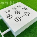 흥덕1로 48번길 이미지