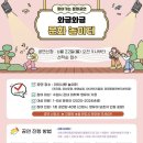 해봄
