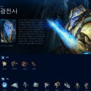광전사 - 관악구 문성로27길 2 | 광전사