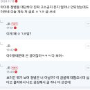 대혐오의 시대 ＜＜＜이말 여혐 남혐 다 나빠요 ㅠㅠ 이글이 아이유 정병같음? 이미지