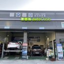 오토오아시스 증평점 이미지