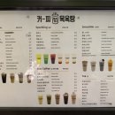 대흥목욕탕 - 창원시 진해구 제황로 77-1 | 대흥목욕탕