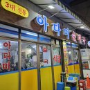 영자식당 이미지