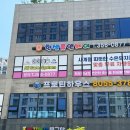 프로틴하우스 2호점 이미지