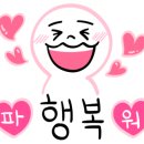 배산체육공원 풋살장 이미지