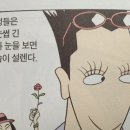 네일수 - 제주시 연동11길 33 | 네일수
