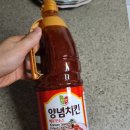 우리집양념치킨 이미지