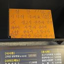진선미식당 - 수원시 장안구 | 진선미식당