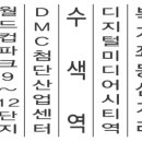 대덕동 난점마을 앞 이미지