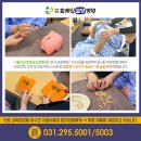 수원삼성요양병원 이미지