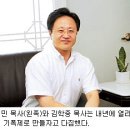 새안산교회