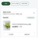 [오아시스마켓] 인생휴지 업그레이드! 자연이지 친환경휴지 추천후기 (우유갑되살림으로 나도 환경지키미)