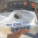 여우애김밥행신샘터점 | 행신 여우애김밥 키토김밥 먹고싶을때