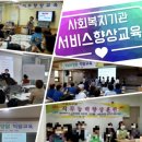한빛교육원 이미지