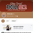 카페어타 신원중학교점 | 태국 방콕 가볼만한곳 조드페어 쩟페어 야시장 메뉴 추천 (Jodd Fairs Night Market)