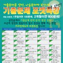 프라임에듀 - 광주시 벼루개로 20 | 프라임에듀