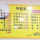 이모네손칼국수보리밥
