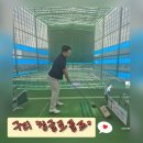 싱글골프연습장 | [구리골프장 '싱글로골프'] 구리 인도어 골프연습장 추천